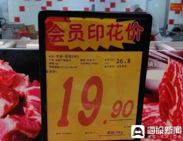 安全配资炒股门户 牛肉价格大跳水！商家惊呼多年未见 养殖户：都在打价格战 不如出去打工！