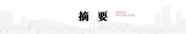 杠杆股票平台 中信建投：资源稀缺+供给刚性+需求确定 锑价易涨难跌