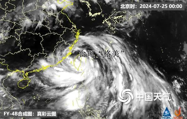 配资资讯网站 台风“格美”今日将登陆福建 未来5天强降雨或波及十余省份